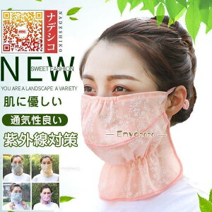 2_Zbg ⊴}XN Ђ  tFCXJo[ jO}XN tFCX}XN lbNK[h UVJbg O΍ Ăh~ X|[c}XN St