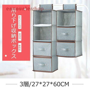 ݂艺[{bNX ݂艺 ֗ ȃXy[X hoϋv ܂肽 d؂ [P[X ܂肽ݎ [ ϋv p e 􂢕s 3w27*27*60cm