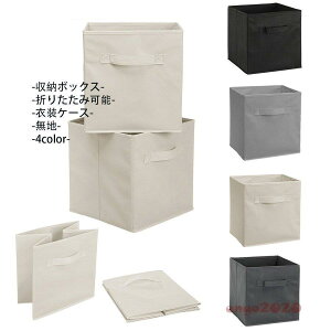 Xg[W{bNX [P[X z a ܂肽 [{bNX  ֗ObY ߗގ[  Еt Pi Xg[W{bNX @\ G