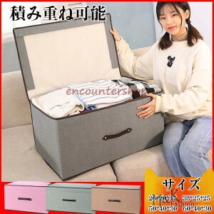 [{bNX ߑP[X e v ܂肽 ςݏdˉ\ N[[bg  m ߗ ߑւ ᔠ z S/M/L/XL