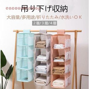 �݂艺�����[ �Ǌ|���� �݂艺�����[ �ȃX�y�[�X ����/�p���c/�ߗ�/�C�����[ ���ʎ��[ ���[���b�N �݂艺�����b�N ��e�� �h���h�J�r 2�w/3�w/4�w ����OK