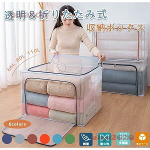 [{bNX t^t ܂肽 ӂt  [P[X zc[ N[[bg h ʋC ςݏd ߗގ[ e 60L 80L 110L ᔠ