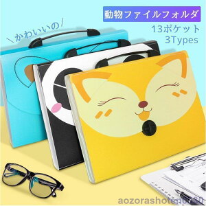 A4hLgtH_ 13|Pbg ^  t@CP[X ރP[X  [ h d e hLg [ ItBXpi