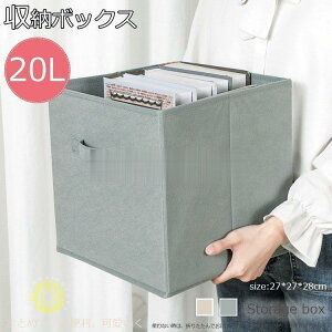 [{bNX z ܂肽 Xg[W{bNX ᔠ 20LeʈߗރP[X {bNX Ci[P[X bNߗގ[{bNX xbh[P[X