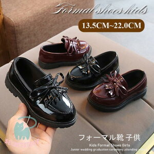 フォーマルシューズ キッズ 女の子 子供 おしゃれ 革靴 ローファー 靴 ジュニア 結婚式 卒園式 通学 七五三 卒業式 入学式 キッズイギリス風 プリンセスシューズ