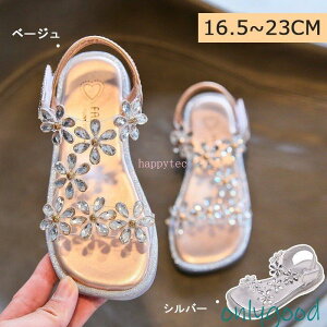 16.5~23cm qT_ ̎q LbYT_  ~ y NX^@PlC ₷ qǂC LbY IV Pn ʋC F