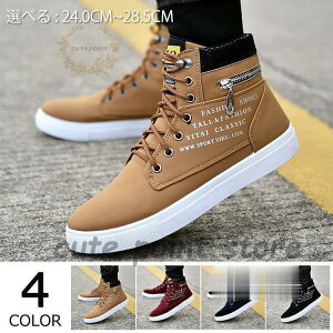 ワークブーツ メンズ ショートブーツ トレッキングブーツ カジュアルシューズ ブーツ 防滑 軽量 軽い 歩きやすい 大きいサイズあり