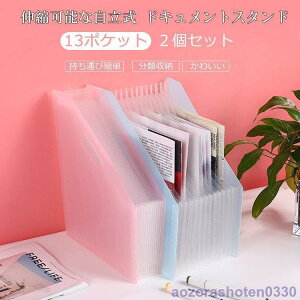 A4hLgt@C 2Zbg 13|Pbg ^ t@CP[X ރP[X  [ h d e hLg [ ItBXpi