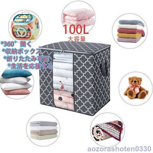 [{bNX ߑP[X [P[X e 100L g鑋t ܂肽 ςݏdˉ\ ߗގ[  Еt m ߗ ߑւ ᔠ z