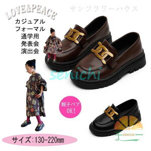 ローファー 学生 女子 学生靴 通学靴 学生服 モカシン 女 女の子 入学 入学式 新学期 卒業 結婚式 演奏会 発表会 卒業式 靴 シューズ ジュニア 通勤 通学用