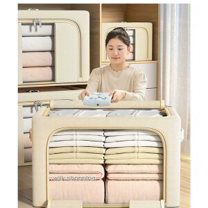 収納ボックス 2個セット フタ付き 66L おしゃれ スタッキング 窓付き収納ボックス 収納ケース 前開き 折りたたみ 布 北欧 インテリア かわいい 大容量 収納