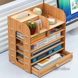 卓上収納ボックス 卓上収納 机収納ケース 小物収納 多機能 オフェス用 文具収納 ak 小物入れ 卓上小物ボックス 大容量 デスクオーガナイザー