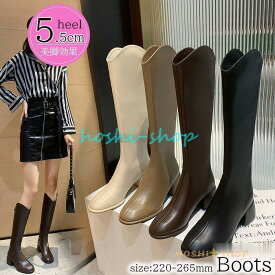ブーツ ロング レディース 秋冬 ロングブーツ ストレッチブーツ 太ヒール 痛くない 履きやすい シューズ 靴 トレンド 黒ブーツ 秋靴 美脚 オシャレ 大人 韓国風