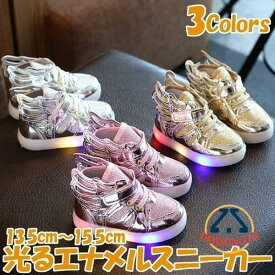 子供靴 光る エナメル スニーカー 男の子 女の子 シューズ ハイカット LED 13.5 14.0 14.5 15.0 15.5 sgi319070