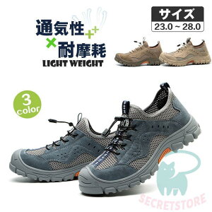 安全靴 スニーカー メンズ レディース 作業靴 耐摩耗 防刺 耐滑ソール ワークシューズ 男女兼用 運動 軽量 耐磨耗 衝撃吸収 工事現場 作業