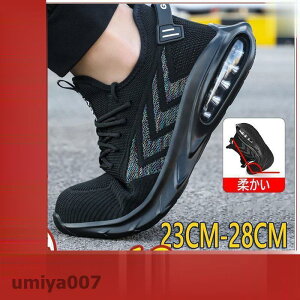 SC u[c  Y fB[X  傫TCY@iD ݔh~ y Ɨpi Xj[J[ 24cm 28cmܐی ƌC