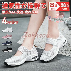 i[XV[Y }WbNe[v fB[X   Ȃ RȂ ₷ Xj[J[ Xb| y AEghA ^ bV ʋC