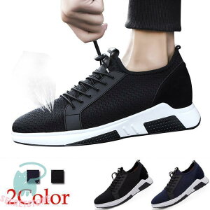 �t�ăV�[�N���b�g�V���[�Y ���� �g���A�b�v8cm UP 6cm�w�������Ȃ� �����Y �X�j�[�J�[ ����V�[�N���b�g�V���[�Y �C���q�[�� ���K �J�W���A���V���[�Y