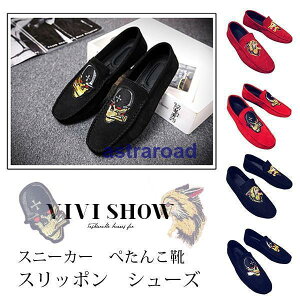 Xj[J[ [t@[ Y ؂񂱌C ₷ Xj[J[ Xb| JbRCC t@bV  y jp C