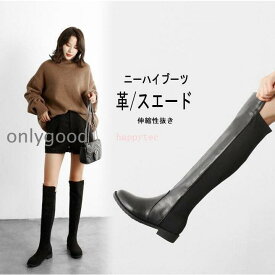 ブーツ レディース ニーハイブーツ ロングブーツ ジョッキーブーツ 本革 ストレッチ ローヒール 長靴 ブラック スエード 大きいサイズ レディースブーツ
