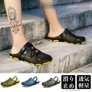 サンダル メンズ サボサンダル エアークッション スリッポン スリッパ クッションソール 厚底 滑り止め