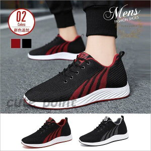 シューズ メンズ 運動靴 コンフォートシューズ スニーカー 靴 メンズ靴 カジュアルシューズ おしゃれ 紳士靴 ズック靴 ウォーキングシューズ 通気性 新作 ニット