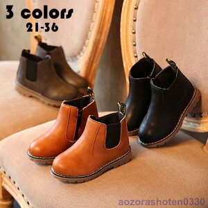 ブーツ キッズ ブーツ サイドゴア ショートブーツ ジュニア ブーツ 男の子 女の子 キッズ靴 子供靴 英国風 ロングブーツ おしゃれ 秋冬 内寸13.5-22cm