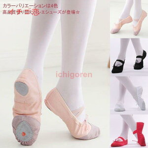 �o���G�V���[�Y ���f�B�[�X �؂�ւ��V���[�Y ���r ���̎q �q�� �V���[�Y �_���X���S�� �o���G�j�����p ���j�Z�b�N�X �j�̎q