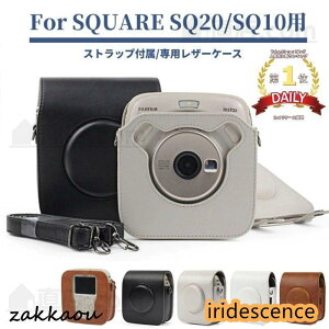 xmFUJIFILMCX^gJ`FLXNGA instax SQUARE SQ20/SQ10pU[P[X Jo[[|[`obOJo/Xgbvt