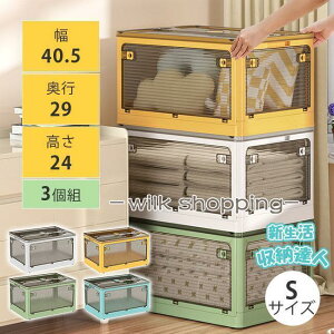 [{bNX 3 ܂肽 5ʊJ 24L V  BLX^[ Rei[ t^t gȒP ςݏd ߑzc [P[X e  ړ