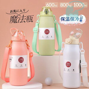  ۉ ۗ @r 600ML 800ML l ۉ|bg 1000ML ^ ] AEghA  a ^  s ^