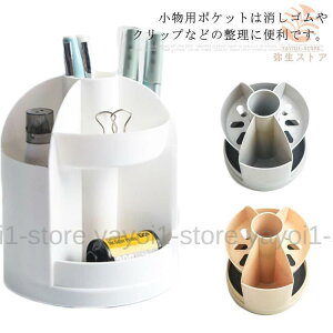 ペン立て卓上スタンドおしゃれペンスタンド北欧卓上収納滑り止め化粧品収納文具収納丸型箸立て事務オフィス学生ギフト文房具収納