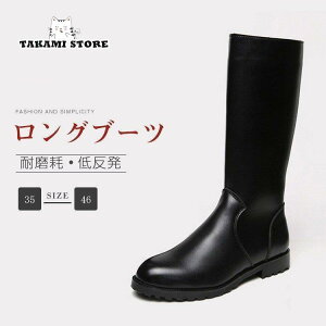 メンズ ロングブーツ ブーツ ワークブーツ 靴 PU 裏起毛 メンズブーツ エンジニアブーツ バイクブーツ ミリタリーブーツ マウンテンブーツ 男女兼用