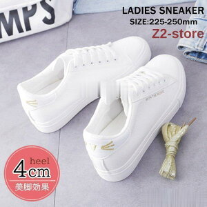 スニーカー レディース 白スニーカー 40代 シューズ スリッポン フラットシューズ 秋靴 レディーススニーカー 50代 厚底靴 歩きやすい pu革 美脚 通勤.通学
