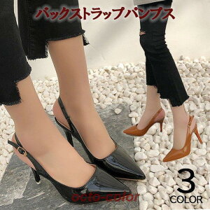 �o�b�N�X�g���b�v�p���v�X �s���q�[�� 9cm�q�[�� �p���v�X �G�i�������U�[ ���烌�U�[ �n�C�q�[�� ���f�B�[�X �|�C���e�b�h�g�D �ʋ�