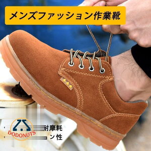 SC ƌC  fB[X jp ϖ ϊ  ƗpXj[J[ |c ʋC oRC Ɨp ܐی Z[teB[V[Y