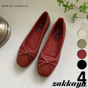 oGV[Y tbg pvX ₷ ItzCg CgO[ bh ubN 22.5cm 23cm 23.5cm 24cm 24.5cm