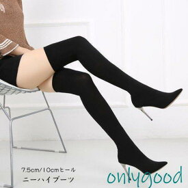 ニーハイブーツレディース秋冬靴ブーツロングブーツシューズハイヒールピンヒールストレッチ靴おしゃれ靴下ブーツ美脚