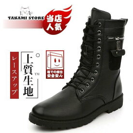 メンズ ロングブーツ ブーツ ワークブーツ 靴 PU 耐磨耗 柔らかい メンズブーツ エンジニアブーツ バイクブーツ ミリタリーブーツ マウンテンブーツ