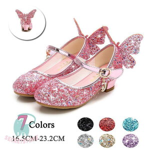 �q���V���[�Y �L���L���C �t�H�[�}���C �_���X�V���[�Y �L�b�Y �t�H�[�}�� ���̎q �J�W���A�� �W���j�A ������ ���\�� ������� ���� ���Ȃ� �����V���[�Y