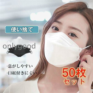 }XN 50 ĝ t^ lp 3D jp ̃}XN fB[X 򖗖h~ gtɂ Kl܂ɂ N95 