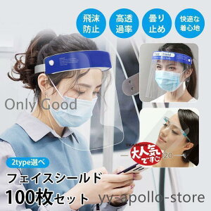 tFCXV[h tFCXJo[ 100Zbg 􂦂 ܂~ HX ڋq e  Ɩp  lp y  ق h~ |