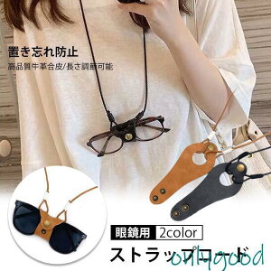 OXR[h KlR[h Xgbv ߂ Kl`F[ TOX ዾ R Ђ  | OXz_[ jp 񂩂