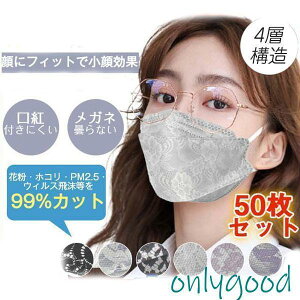 lC }XN [X   3D 50 fB[X  t^ 4w\  gtɂ  sDz i ؍  p 