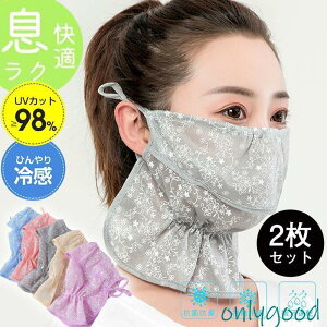 tFCXJo[ tFCX}XN 2Zbg ꂵȂ bV O΍ UVJbg ڐG⊴  ] ʋ ^] ꂢ