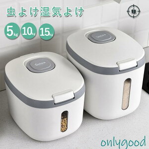 Ăт 5kg 10kg 15kg  [ đΉ ĂтP[X 䏊 Lb` [  ğC CXXgbJ[ ȃXy[X IV 􂦂  vʃJbvt