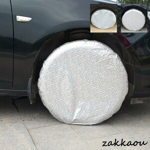 ^CJo[ ^C ۊǃJo[  J[pi ^C[ yA^C[@O hho ^C򉻖h~ ^CobO@Z_ SUVS