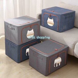 L[{bNX 2Zbg 66L t [ {bNX 50×40×33cm L^ OJ ܂肽 C[ ςݏd z e ߗ 킢 L ˂