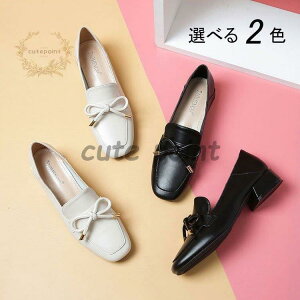 パンプス 走れる 歩きやすい 韓国風 痛くない オフィス ローファー レディースシューズ クエアバックル 20代 30代 40代 卒業式 入学式 卒園式 入園式 履きやすい