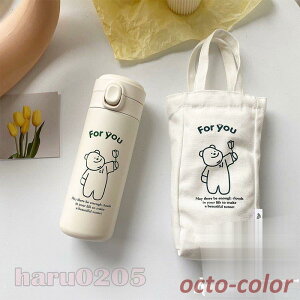  @r ۉ ۗ  ~j  ins XeX ʊw ʋ s AEghA 350ml/450ml Jo[t gюobO z_[ v[g Rbv